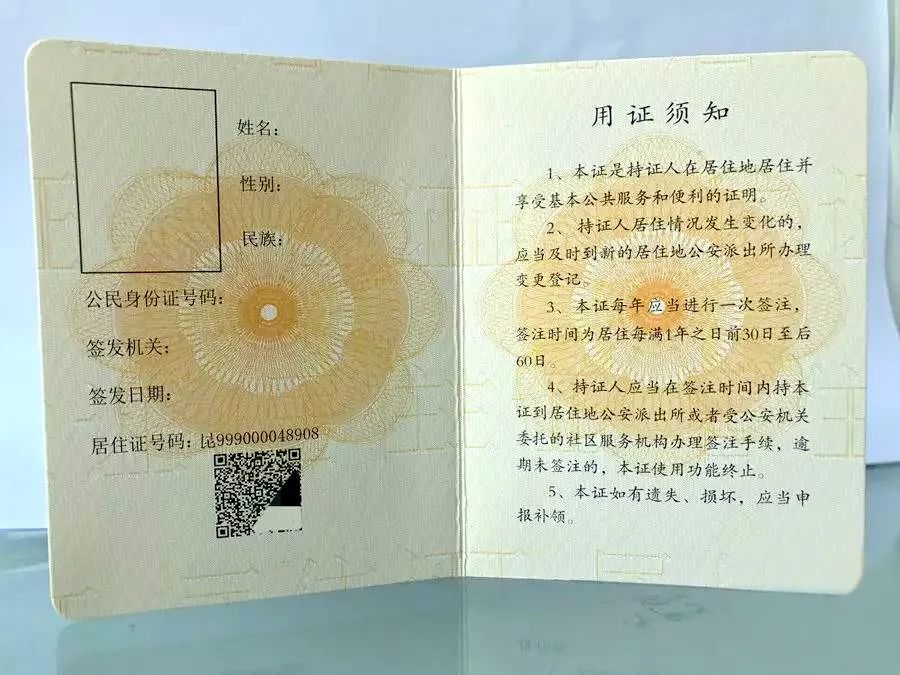 昆明西山发布