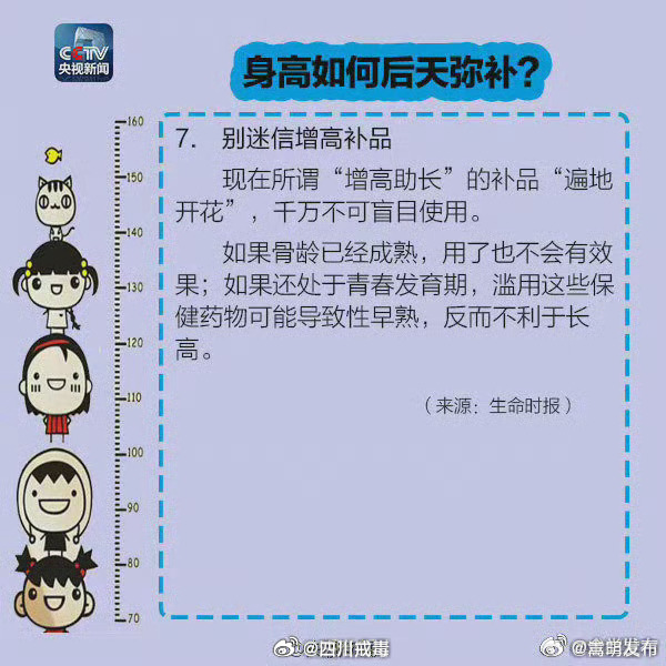 嵩明发布