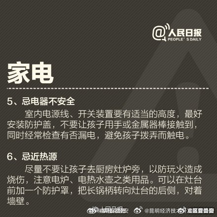 昆明经济技术开发区管委会