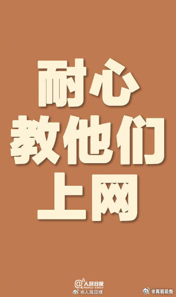 嵩明发布