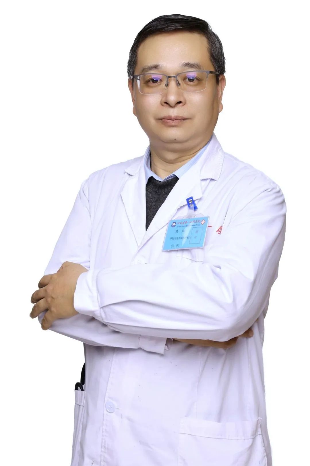 云南省第一人民医院