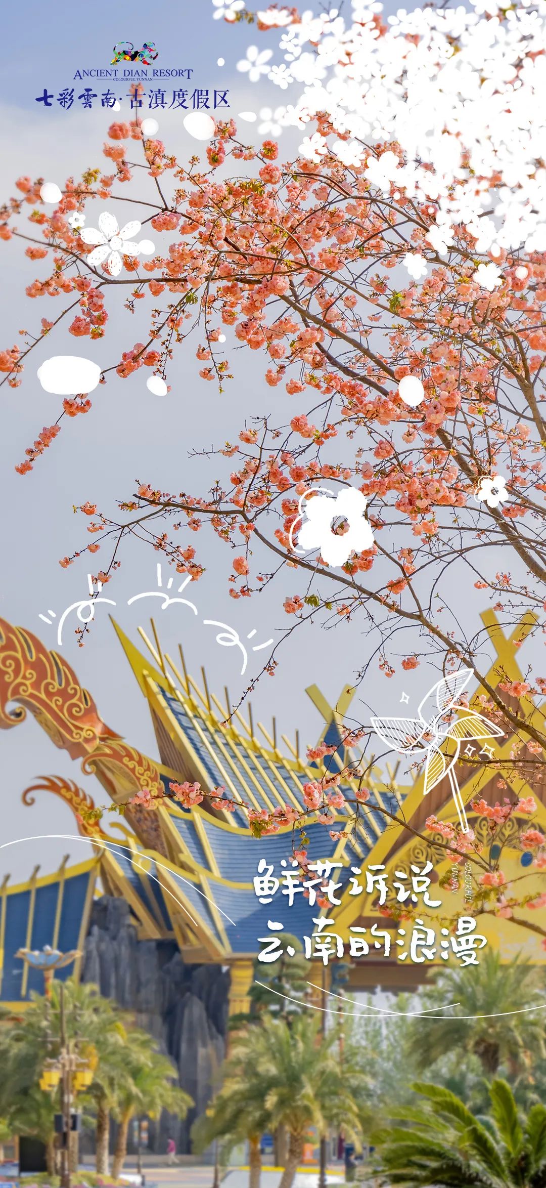 悦读嵩明
