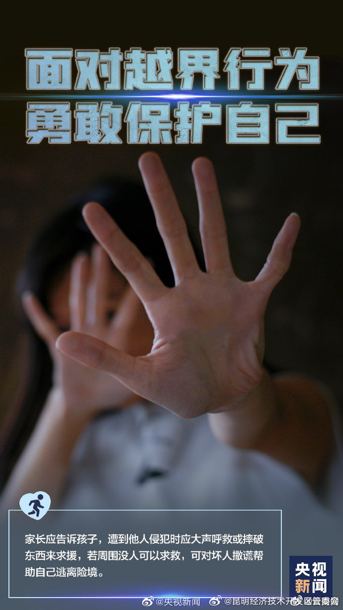 昆明经济技术开发区管委会