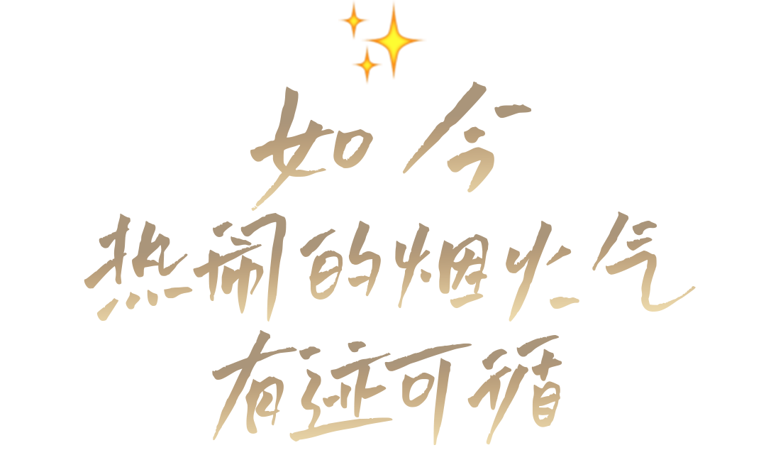 盘龙统战