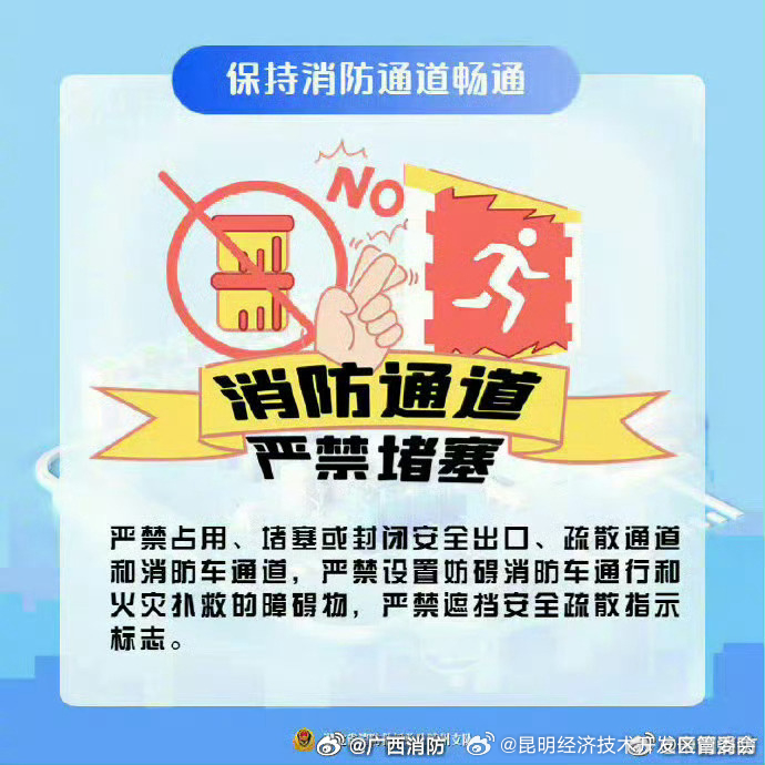 昆明经济技术开发区管委会
