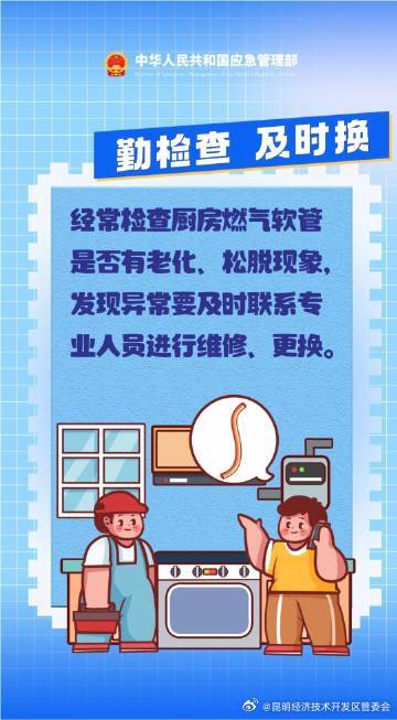 昆明经济技术开发区管委会
