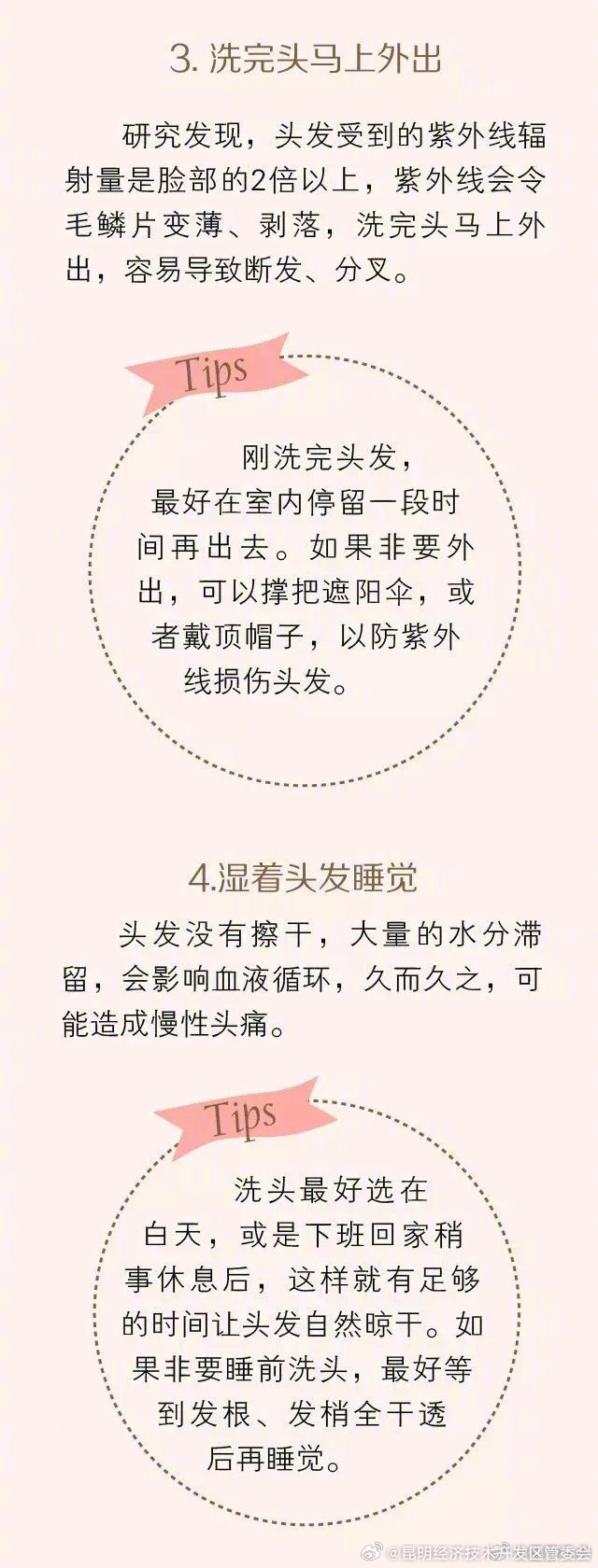 昆明经济技术开发区管委会