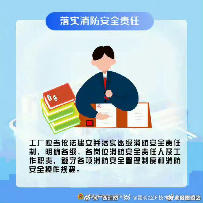 昆明经济技术开发区管委会