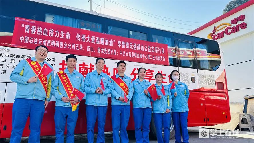 云南昆明血液中心