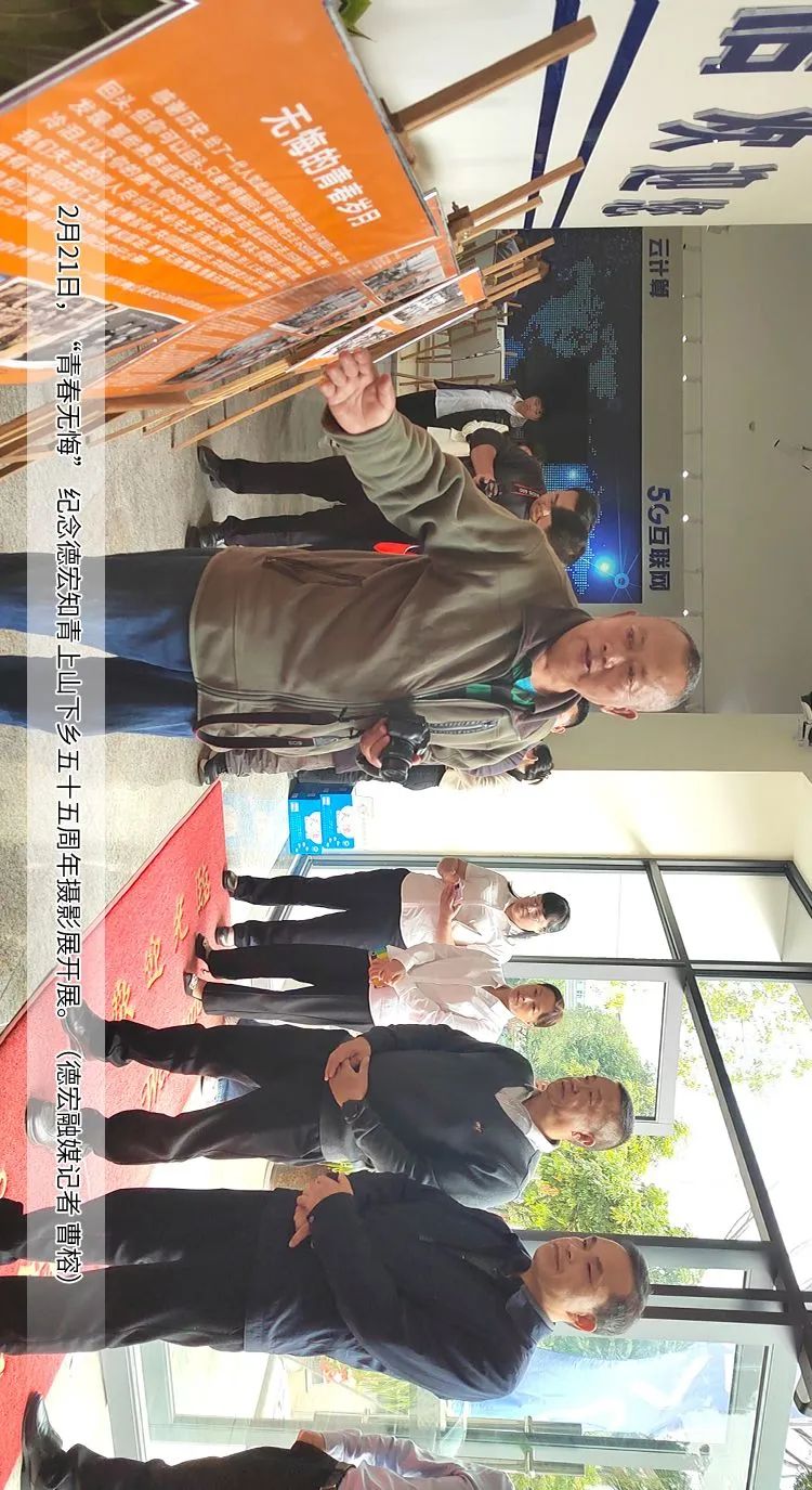 德宏融媒