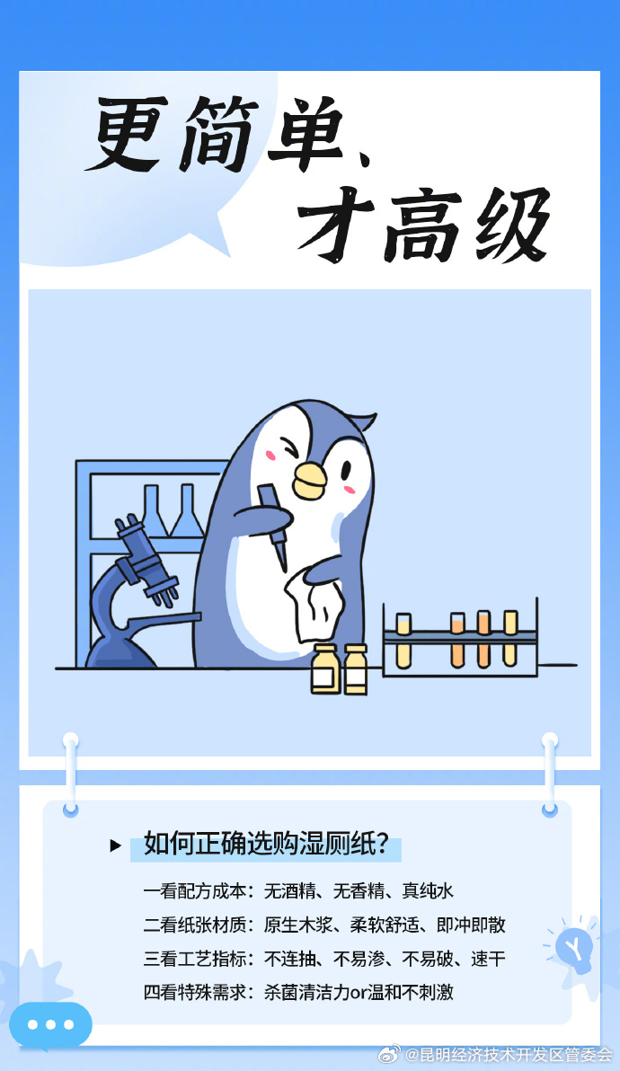 昆明经济技术开发区管委会