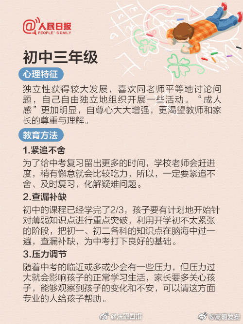 嵩明发布