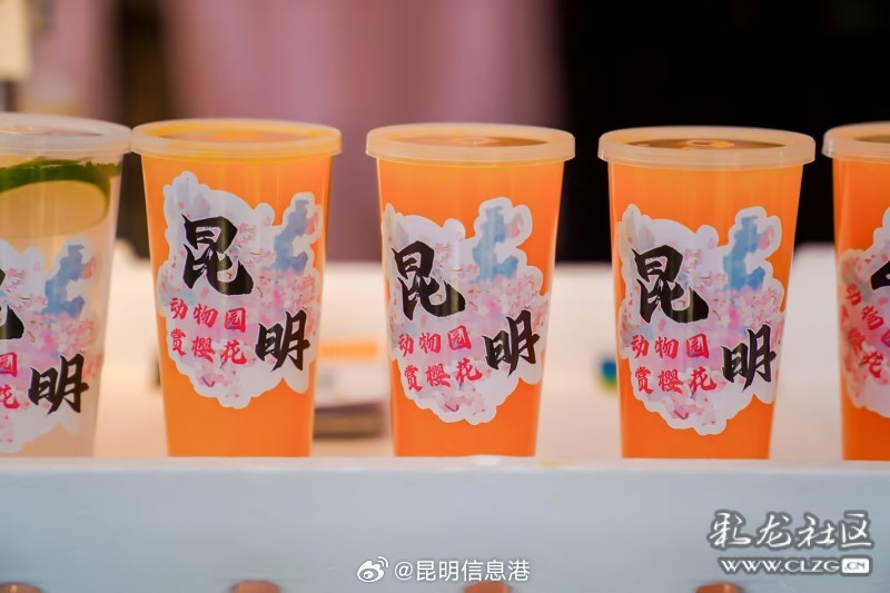 昆明信息港微博