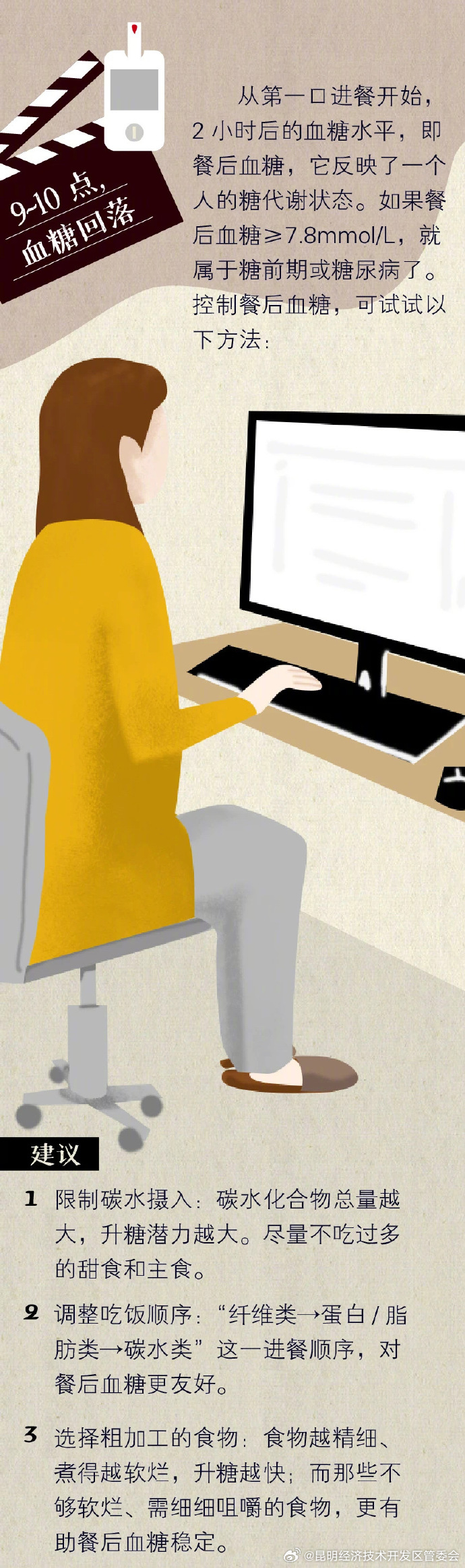 昆明经济技术开发区管委会