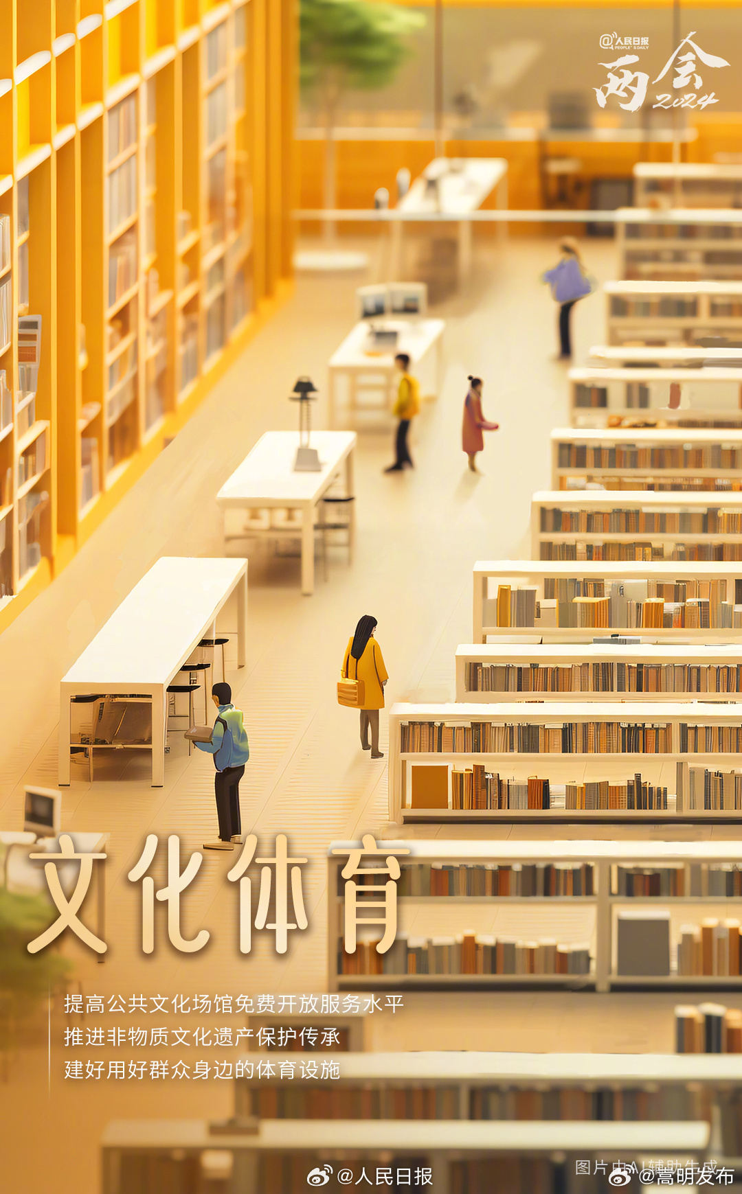 嵩明发布