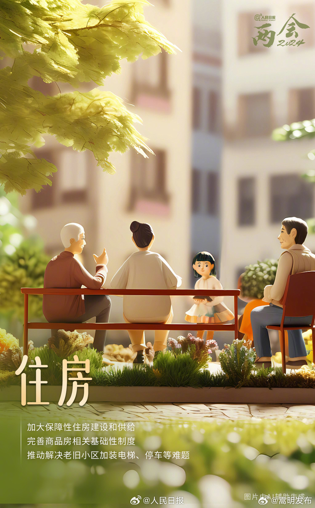 嵩明发布