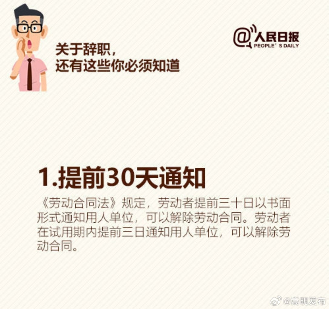 嵩明发布