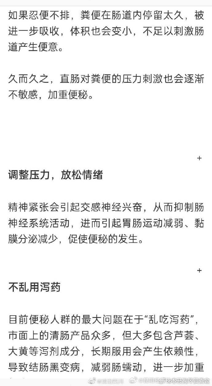 昆明经济技术开发区管委会