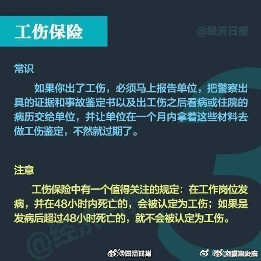 嵩明发布