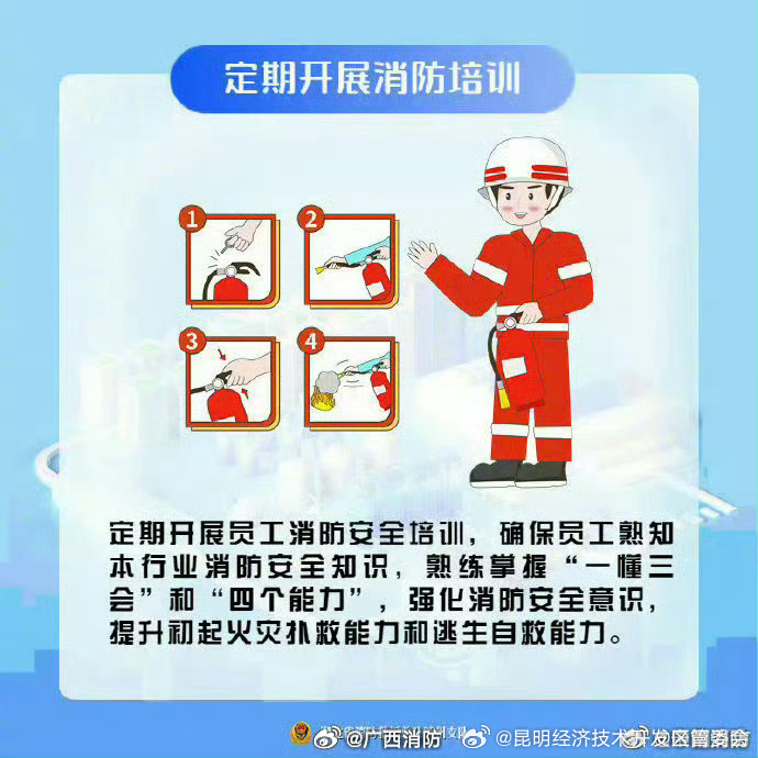 昆明经济技术开发区管委会
