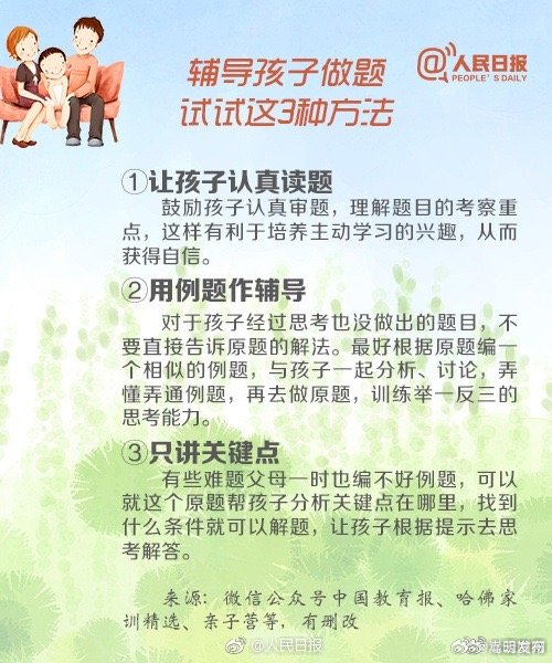 嵩明发布