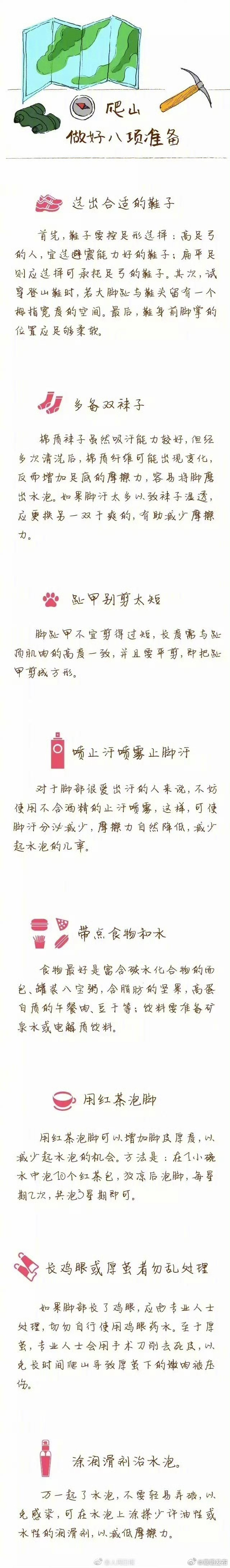 嵩明发布