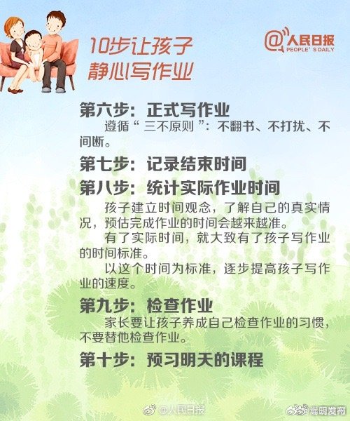 嵩明发布