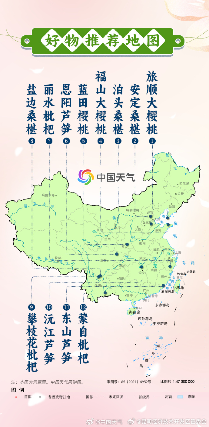 昆明经济技术开发区管委会