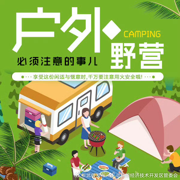 昆明经济技术开发区管委会