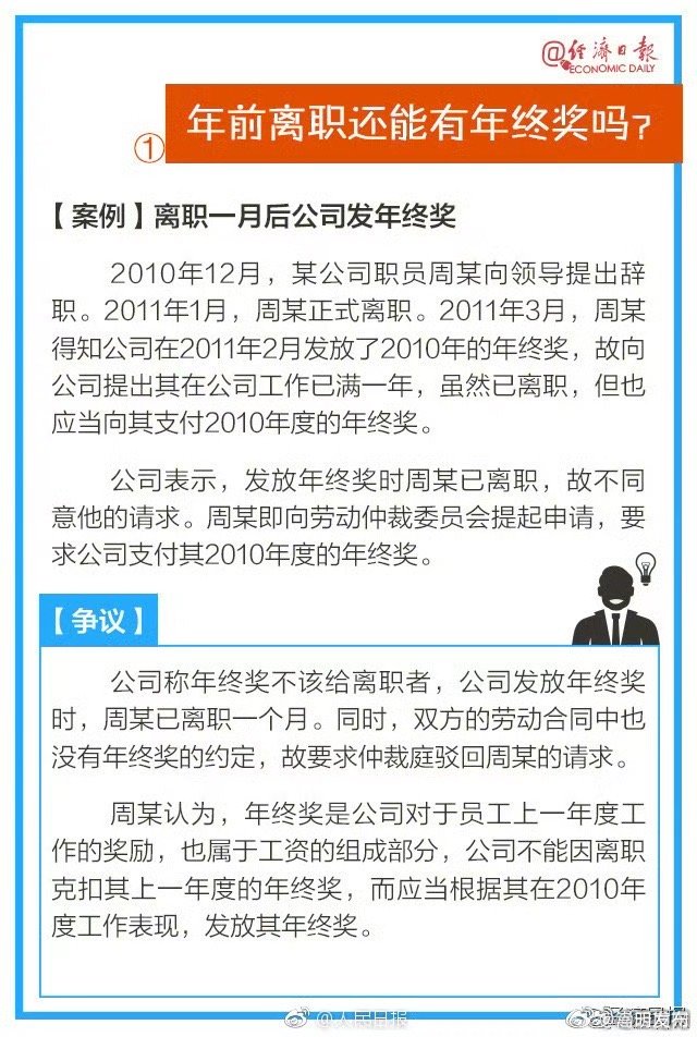 嵩明发布