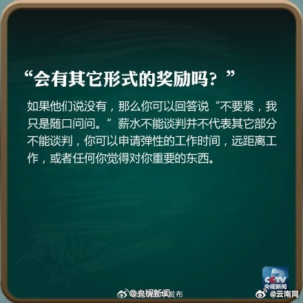 昆明五华发布