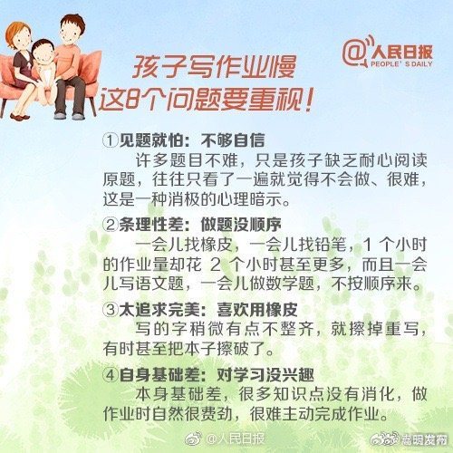 嵩明发布