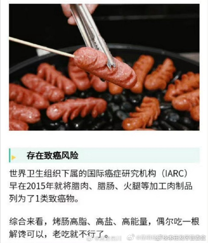 昆明经济技术开发区管委会