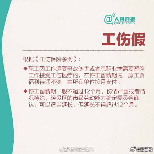 昆明五华发布