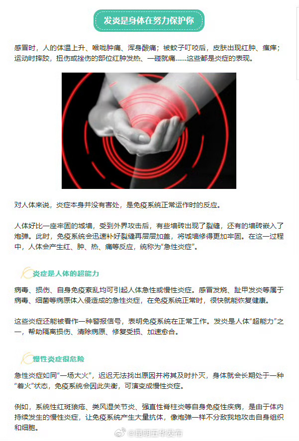 昆明五华发布