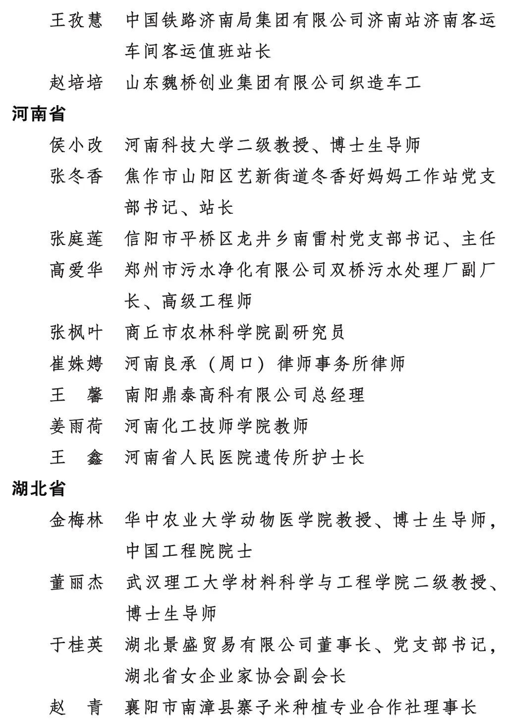 保山新闻网