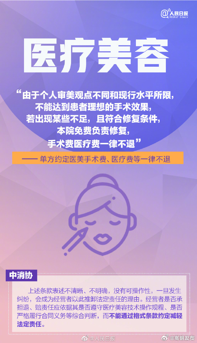 嵩明发布