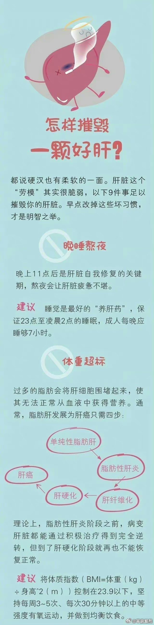 嵩明发布