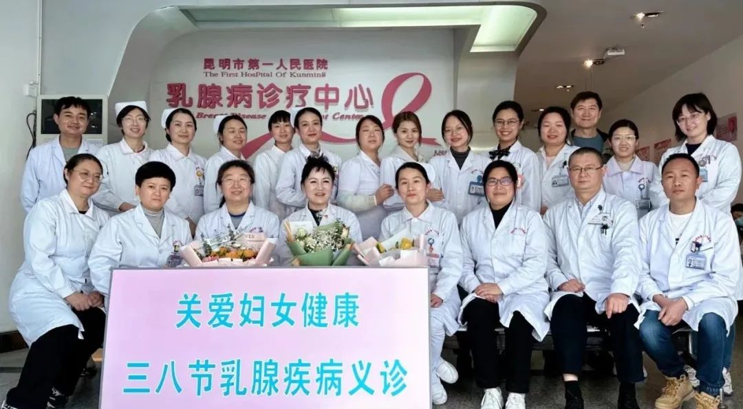 昆明市第一人民医院