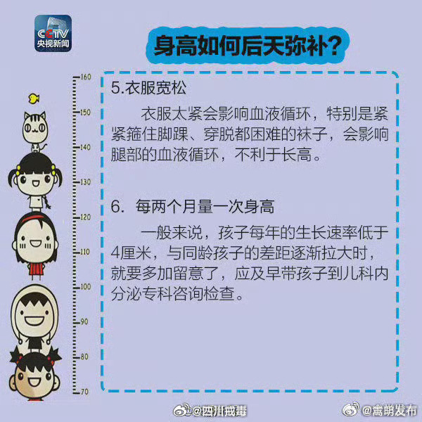 嵩明发布