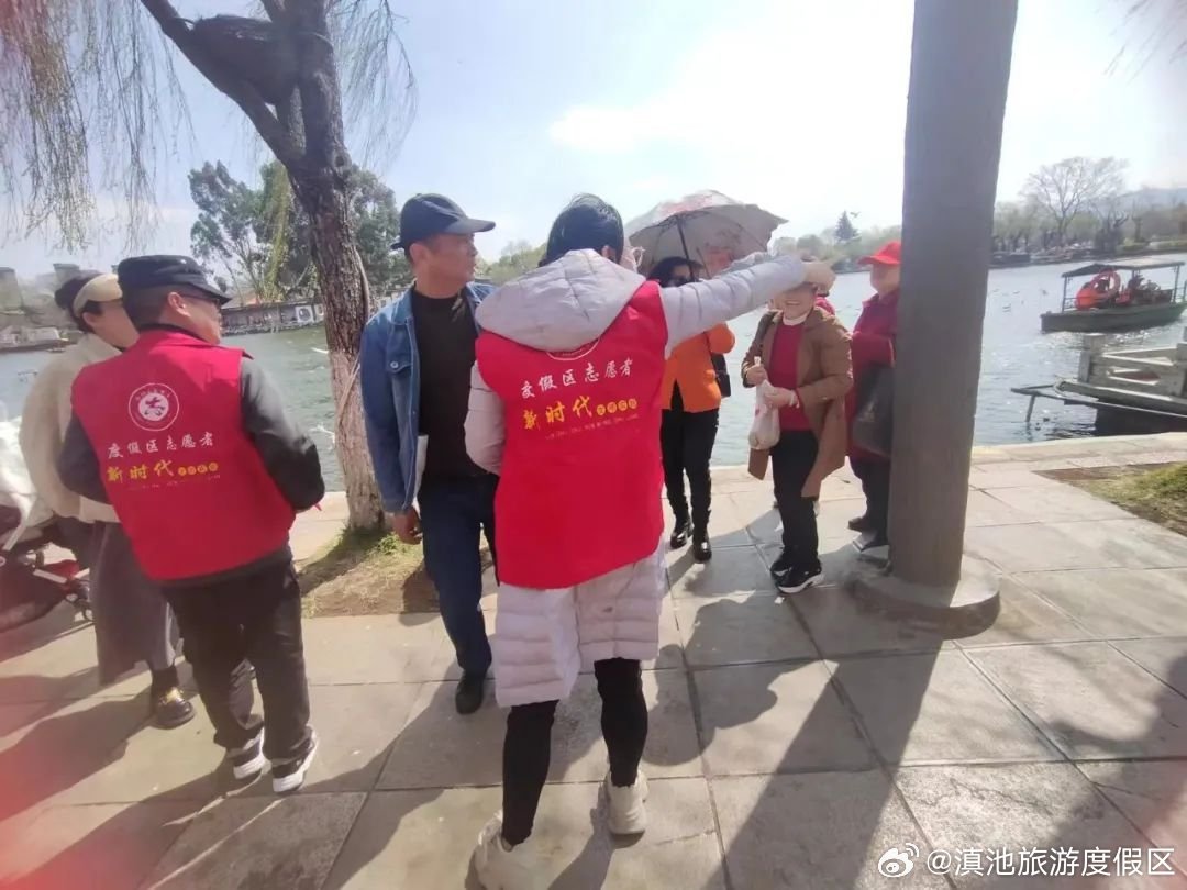 滇池旅游度假区