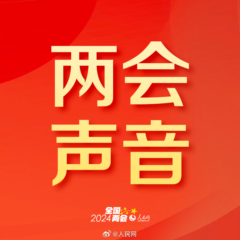 人民网