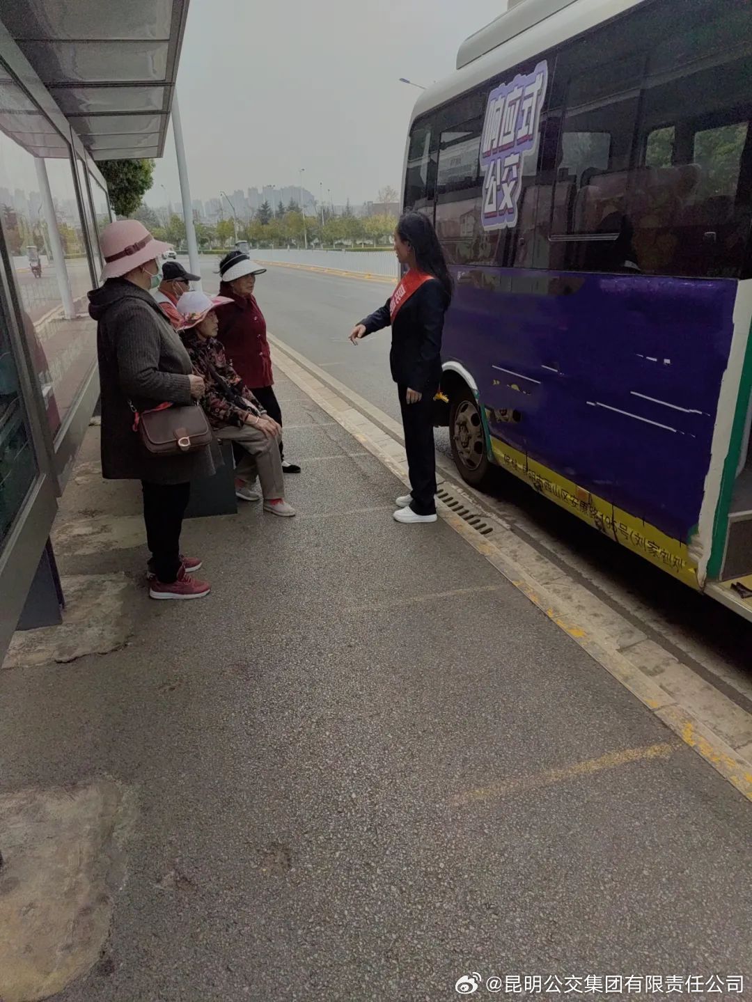 昆明公交集团有限责任公司