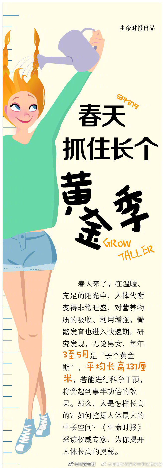 昆明经济技术开发区管委会