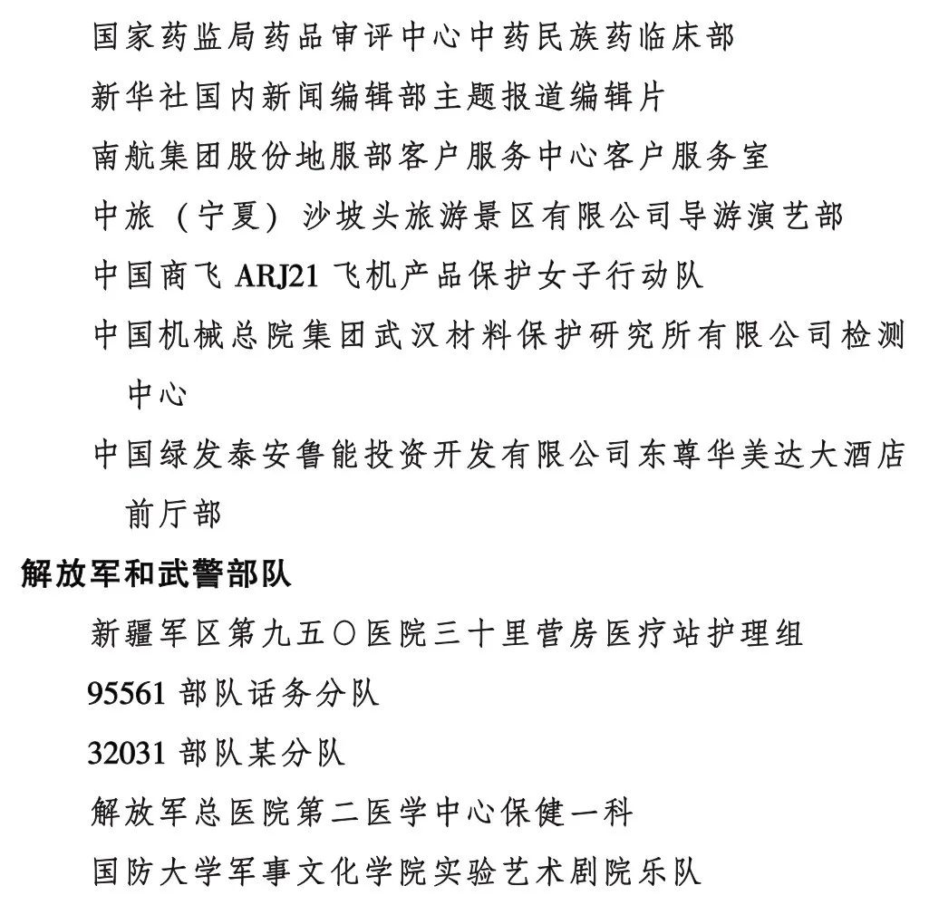 保山新闻网