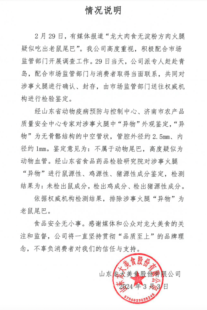 春城晚报