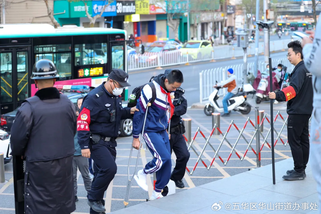 五华区华山街道办事处