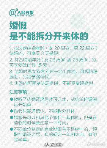 嵩明发布