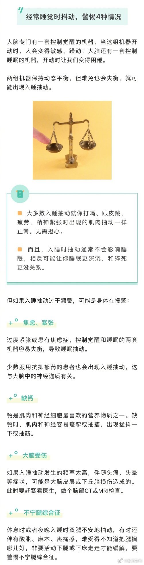 嵩明发布