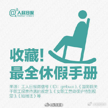 嵩明发布